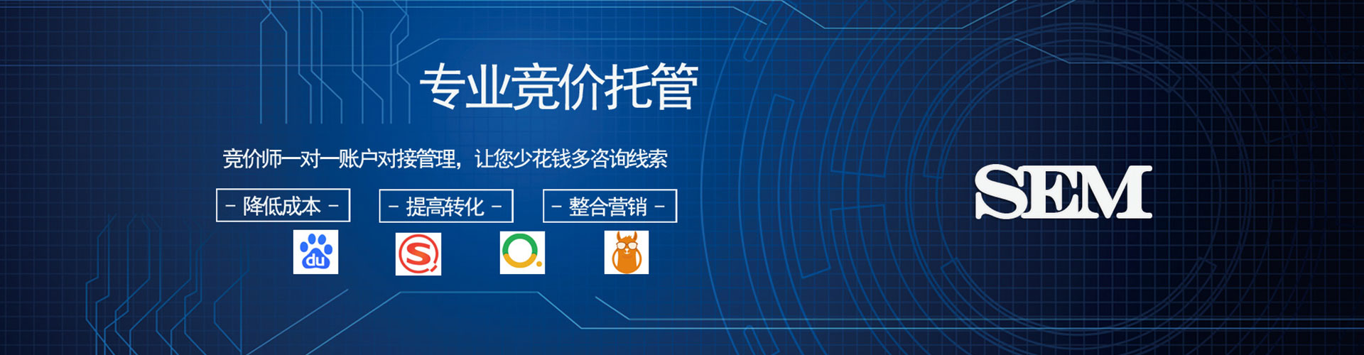 云州信息流代运营