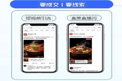 百度竞价托管外包如何助力中小企业快速发展