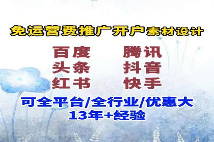 时尚品牌如何利用SEM推广提升销售额
