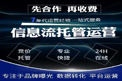 百度竞价代运营公司案例分享：如何选择合适的关键词