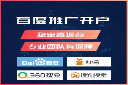 深入了解百度推广的计费方式：以一则广告投放为例